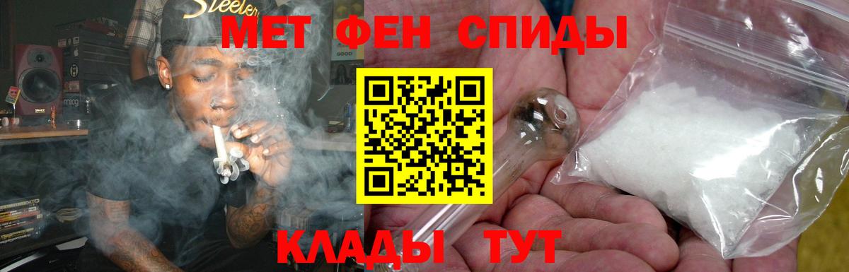 Amphetamine  Видное  АМФ VHQ 