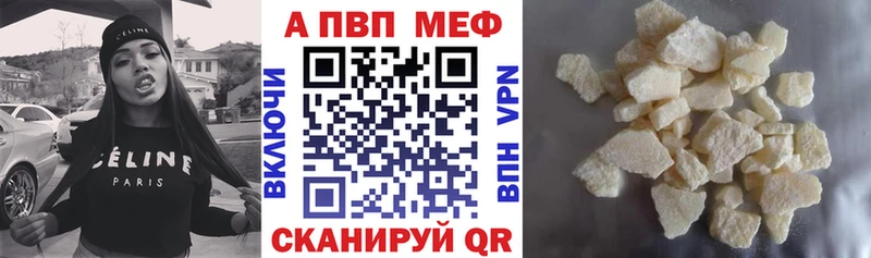 hydra   Видное  А ПВП крисы CK 