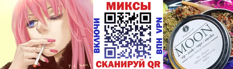 БУТИРАТ Butirat  продажа наркотиков  Видное 