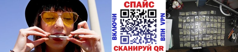 Бутират бутик Видное