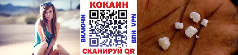 КОКАИН Боливия  Видное 