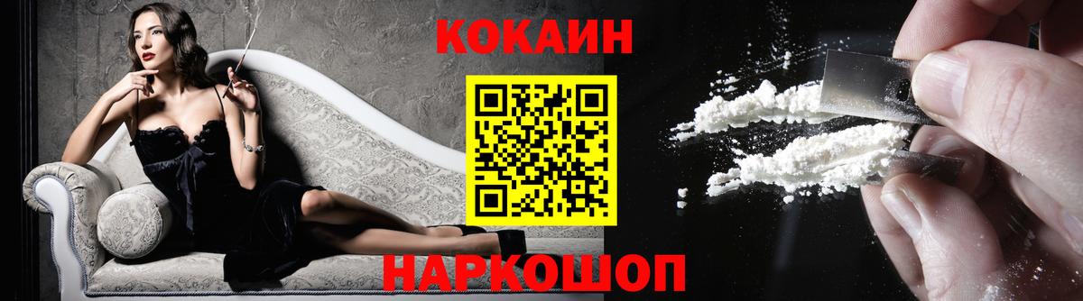 КОКАИН Колумбийский  Видное  Cocaine  Cocaine Боливия 