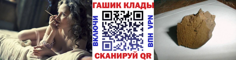 ГАШ убойный  kraken онион  Видное 