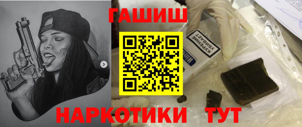 ГАШИШ hashish  ГАШИШ  Видное  Гашиш Cannabis 