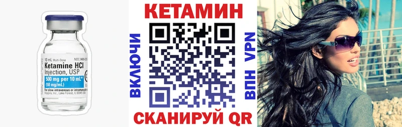 Кетамин VHQ  купить наркотик  Видное 