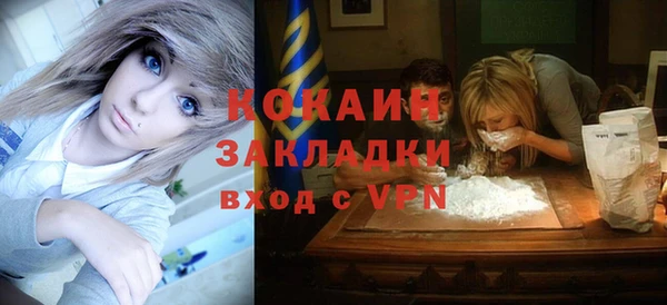 2c-b Балабаново