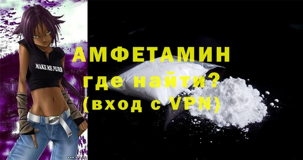 МДМА Слюдянка