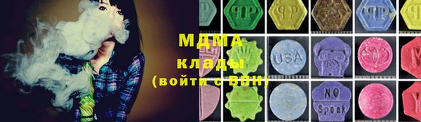 кокаин перу Балахна