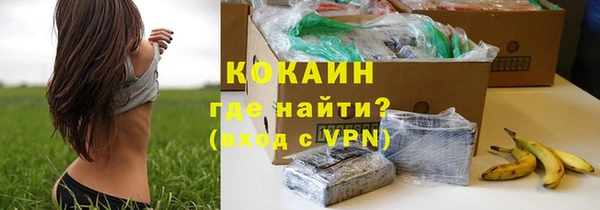2c-b Балабаново