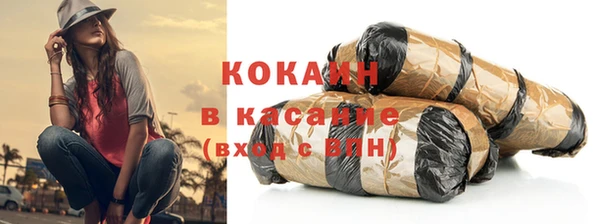 2c-b Балабаново