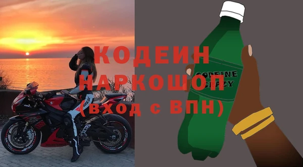 2c-b Балабаново