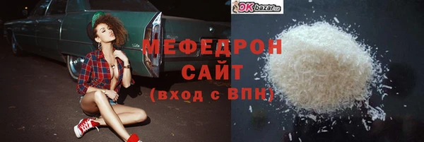 кокаин перу Балахна