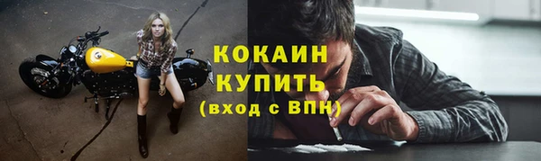 2c-b Балабаново
