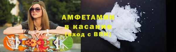 2c-b Балабаново