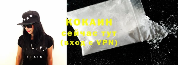 кокаин перу Балахна
