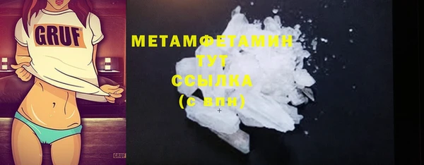 2c-b Балабаново