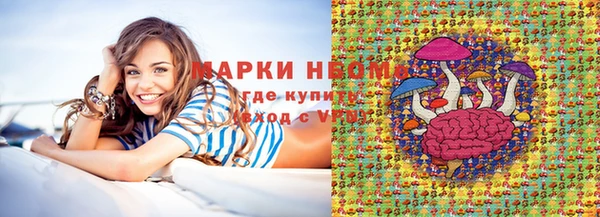 кокаин перу Балахна