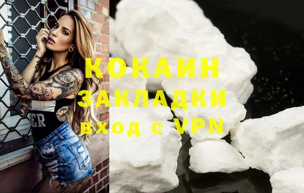 кокаин перу Балахна