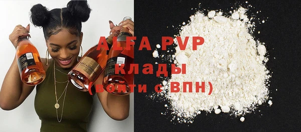 кокаин перу Балахна