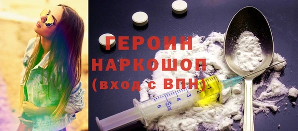 кокаин перу Балахна