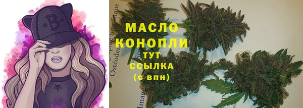 2c-b Балабаново