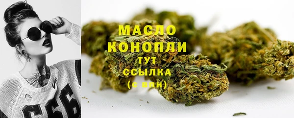 2c-b Балабаново