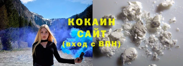кокаин перу Балахна