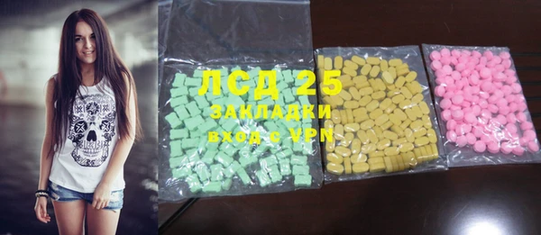 2c-b Балабаново