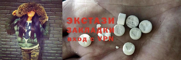 2c-b Балабаново
