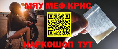 амфетамин Балахна