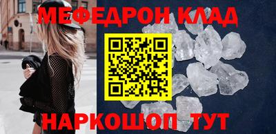 прущие грибы Балашиха
