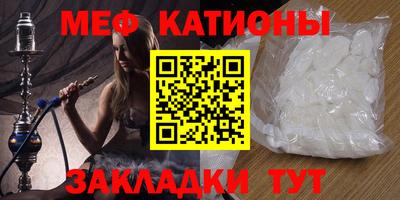 альфа пвп VHQ Балаково