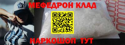 альфа пвп VHQ Балаково