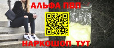 меф VHQ Абакан