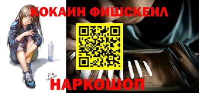 меф VHQ Абакан