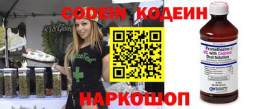 альфа пвп VHQ Балаково