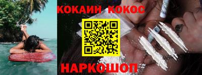 альфа пвп VHQ Балаково