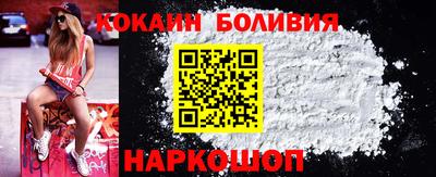 прущие грибы Балашиха
