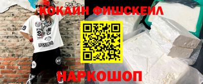 альфа пвп VHQ Балаково
