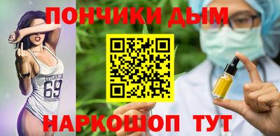 альфа пвп VHQ Балаково