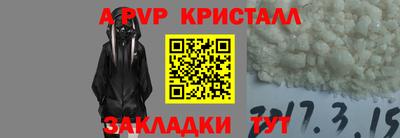 меф VHQ Абакан