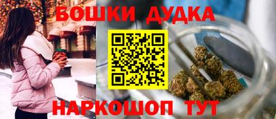 прущие грибы Балашиха
