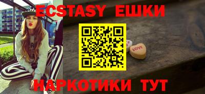 альфа пвп VHQ Балаково