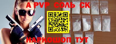 прущие грибы Балашиха