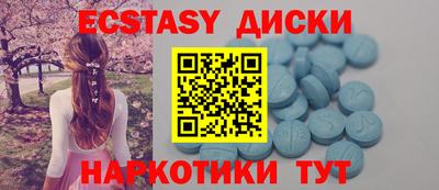 прущие грибы Балашиха