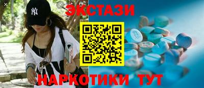 прущие грибы Балашиха