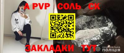 прущие грибы Балашиха
