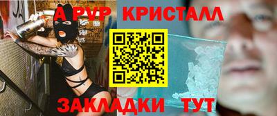 амфетамин Балахна