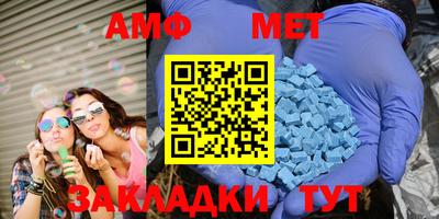 альфа пвп VHQ Балаково