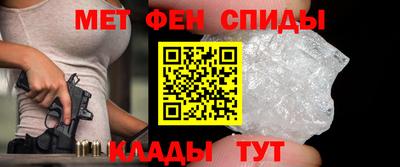 альфа пвп Азнакаево